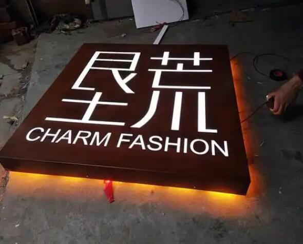 靖远耐候钢板灯箱