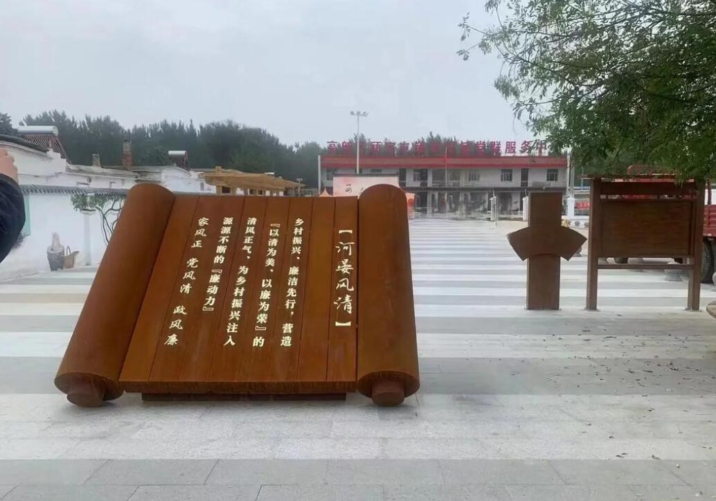 靖远耐候钢板标识牌